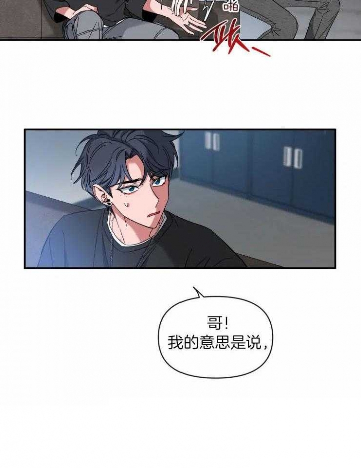 《素描》漫画最新章节第81话免费下拉式在线观看章节第【28】张图片