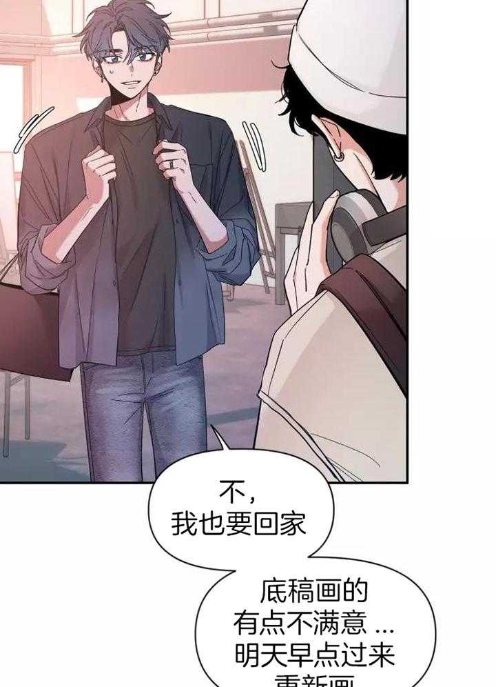 《素描》漫画最新章节第117话免费下拉式在线观看章节第【23】张图片