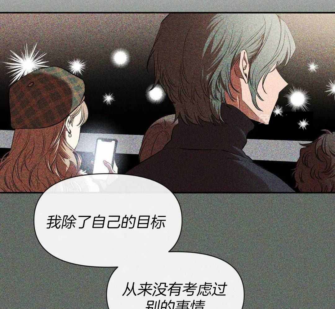 《素描》漫画最新章节第139话免费下拉式在线观看章节第【48】张图片