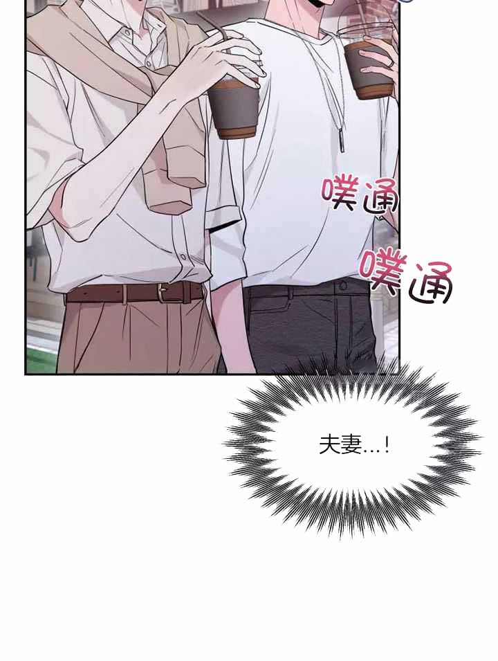 《素描》漫画最新章节第119话免费下拉式在线观看章节第【15】张图片