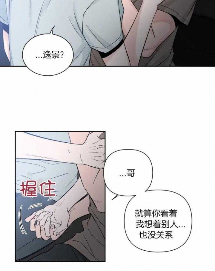 《素描》漫画最新章节第55话免费下拉式在线观看章节第【7】张图片