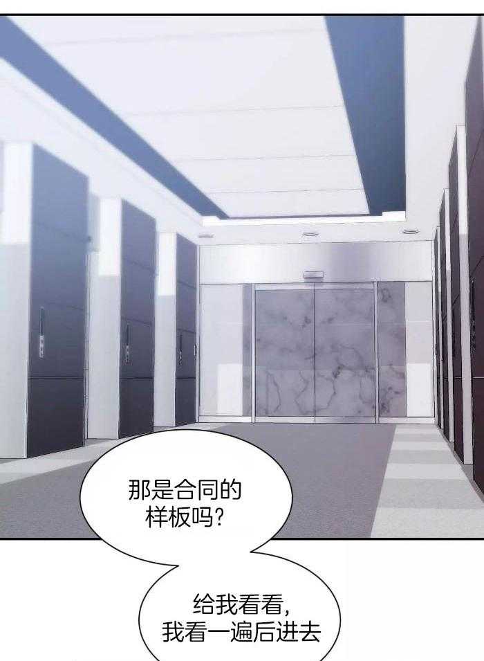 《素描》漫画最新章节第124话免费下拉式在线观看章节第【4】张图片