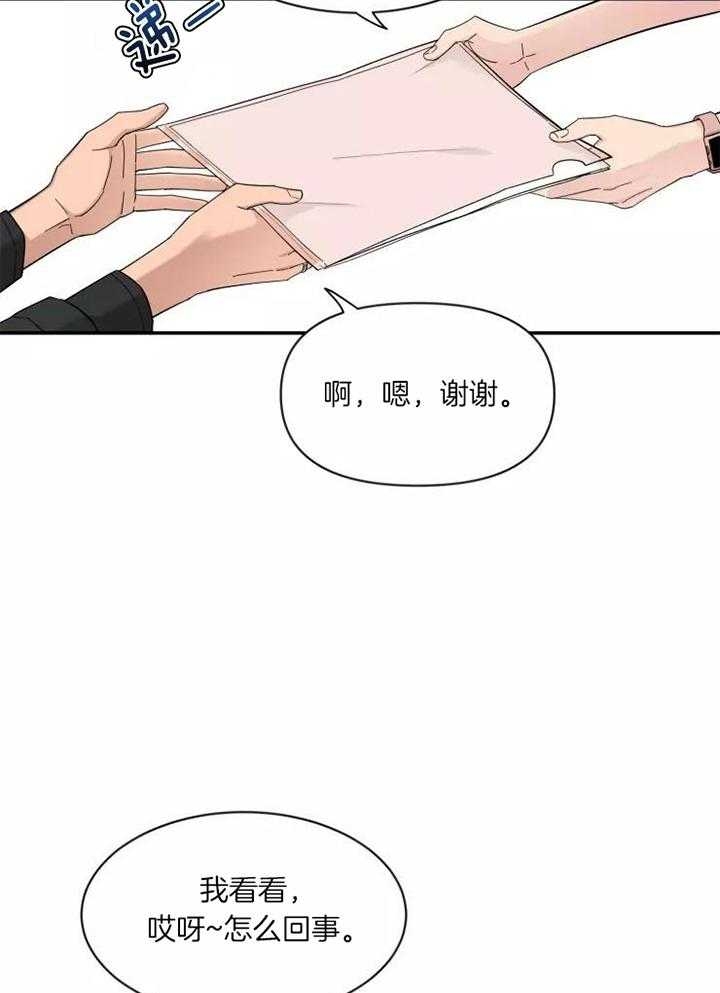 《素描》漫画最新章节第112话免费下拉式在线观看章节第【7】张图片