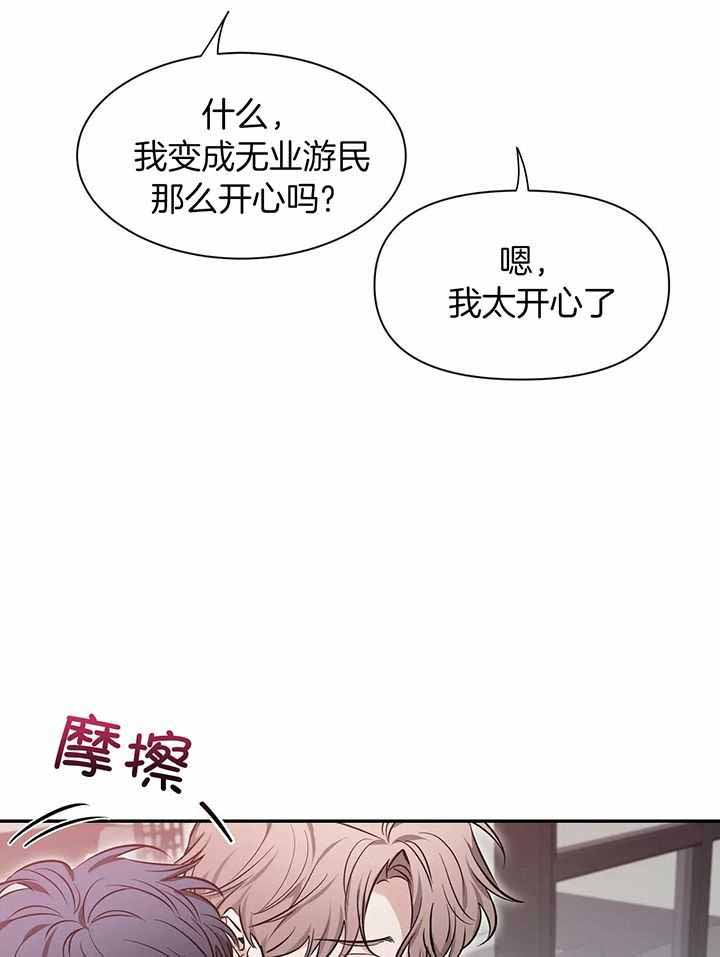 《素描》漫画最新章节第148话免费下拉式在线观看章节第【127】张图片