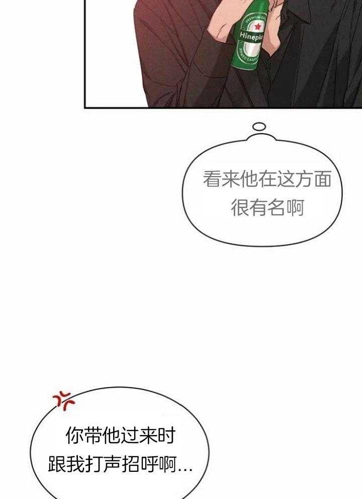 《素描》漫画最新章节第109话免费下拉式在线观看章节第【22】张图片