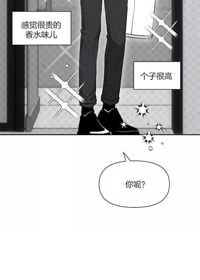 《素描》漫画最新章节第122话免费下拉式在线观看章节第【23】张图片