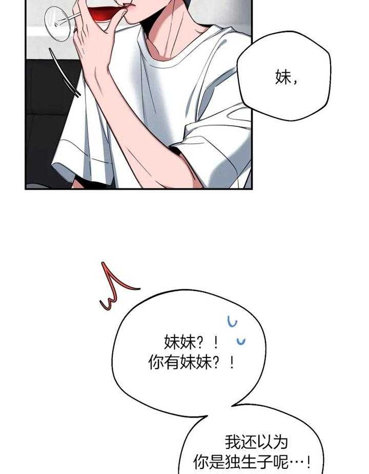 《素描》漫画最新章节第72话免费下拉式在线观看章节第【22】张图片