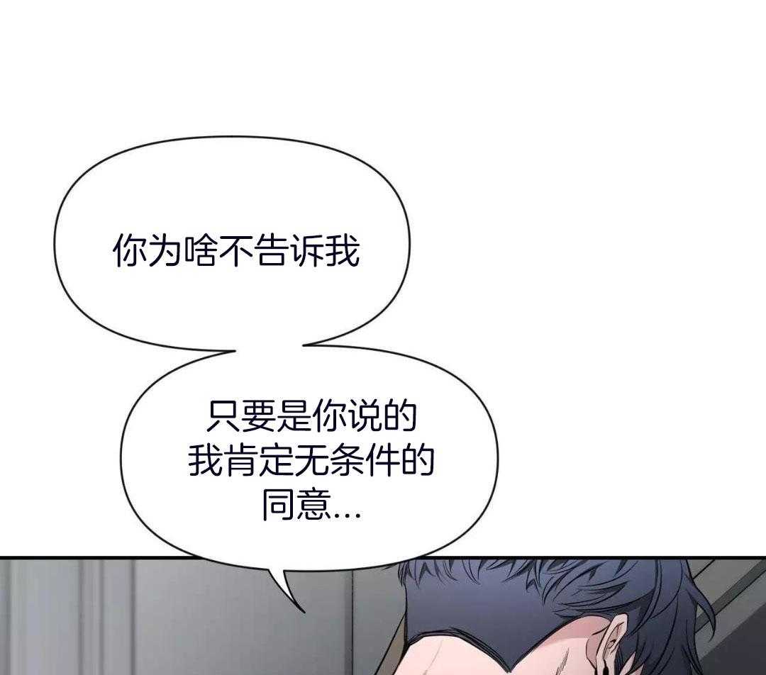 《素描》漫画最新章节第135话免费下拉式在线观看章节第【19】张图片