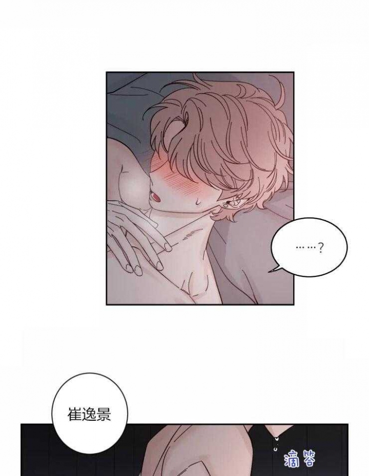 《素描》漫画最新章节第47话免费下拉式在线观看章节第【2】张图片