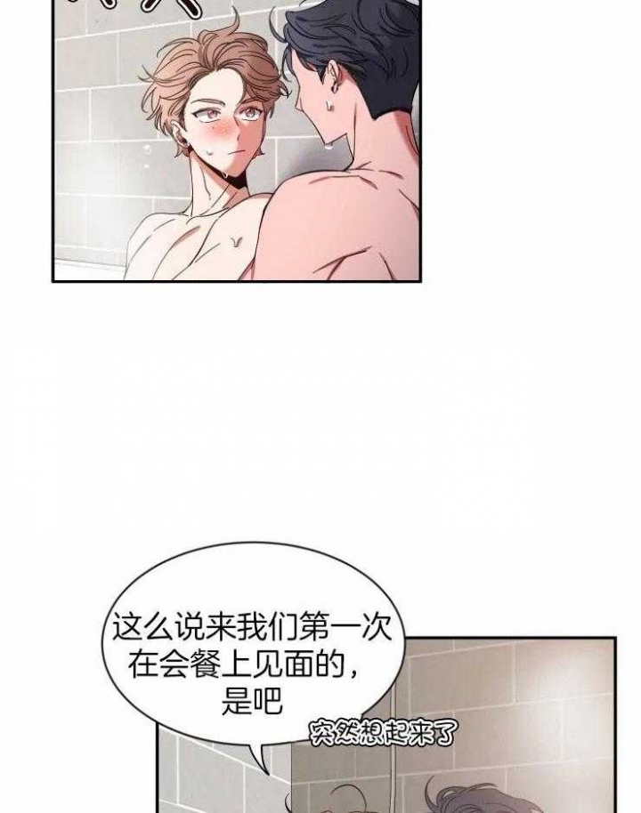 《素描》漫画最新章节第89话免费下拉式在线观看章节第【4】张图片