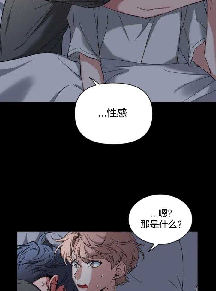 《素描》漫画最新章节第68话免费下拉式在线观看章节第【18】张图片