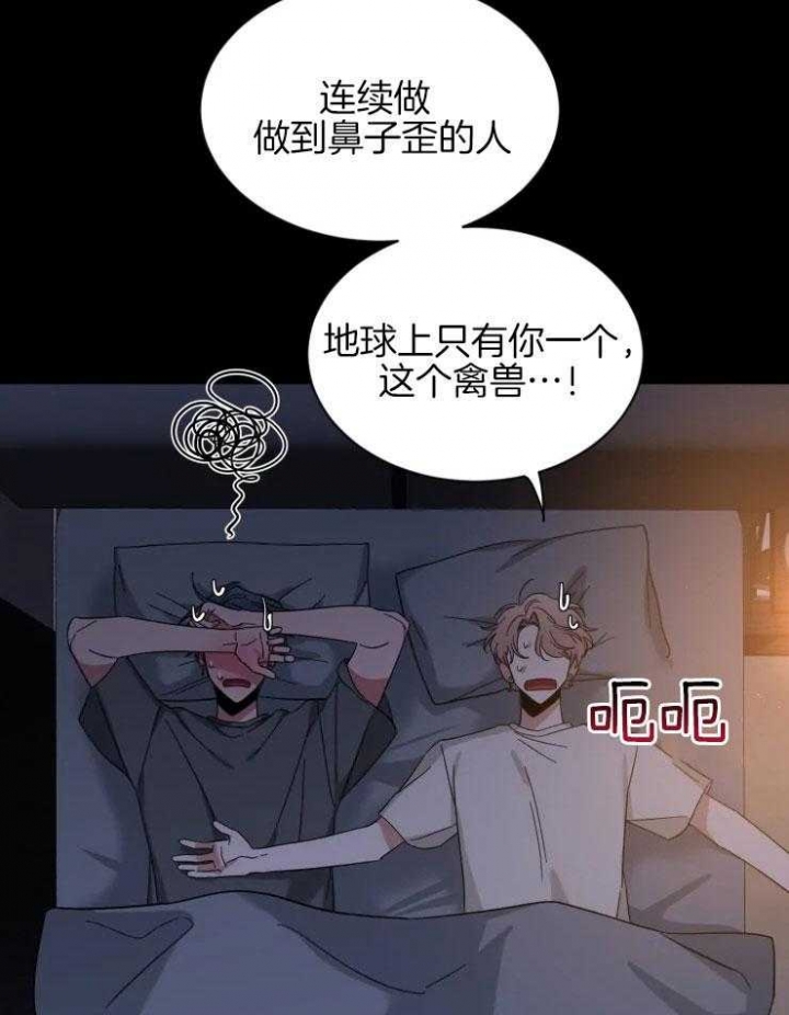 《素描》漫画最新章节第77话免费下拉式在线观看章节第【21】张图片