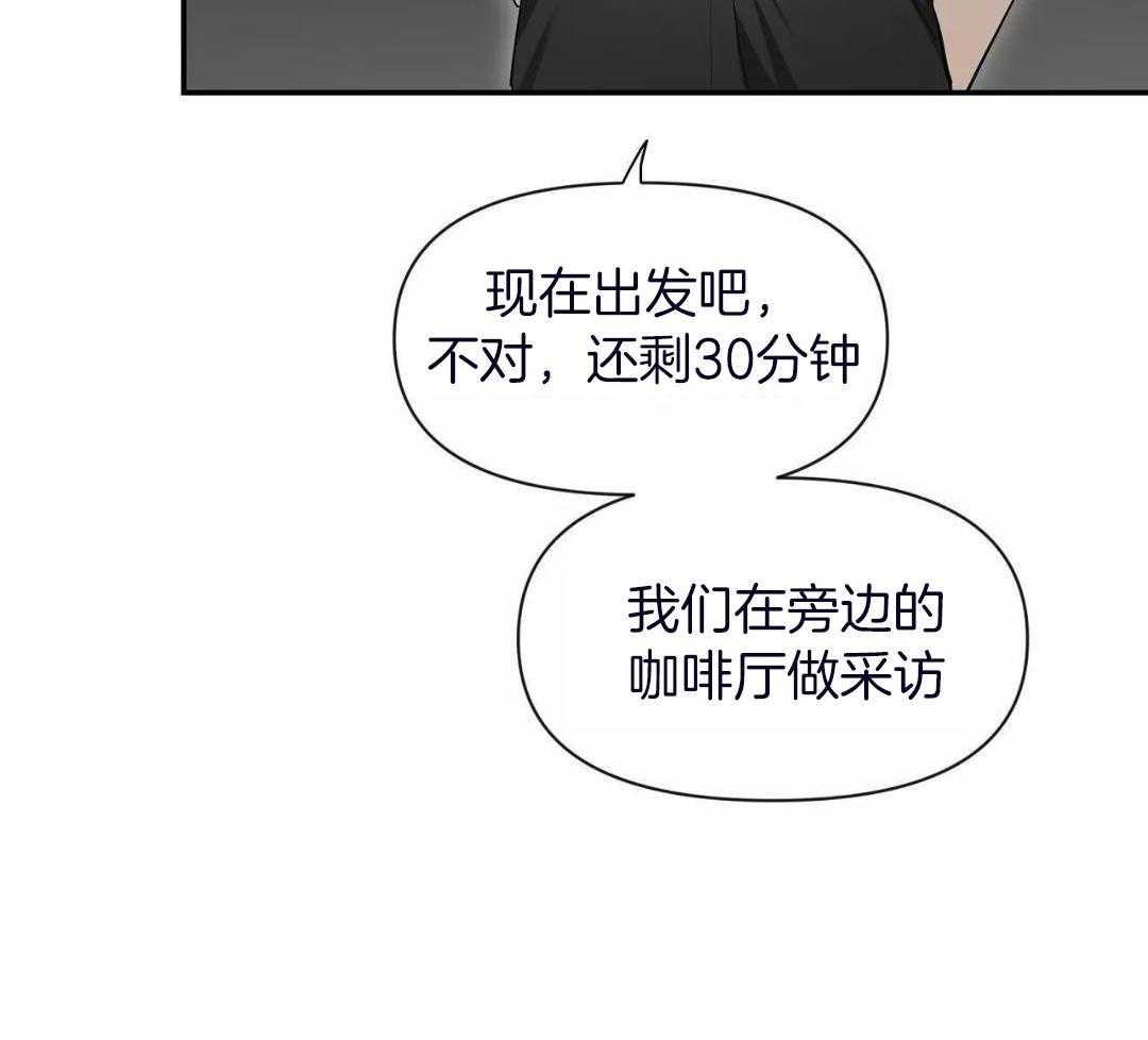 《素描》漫画最新章节第134话免费下拉式在线观看章节第【42】张图片