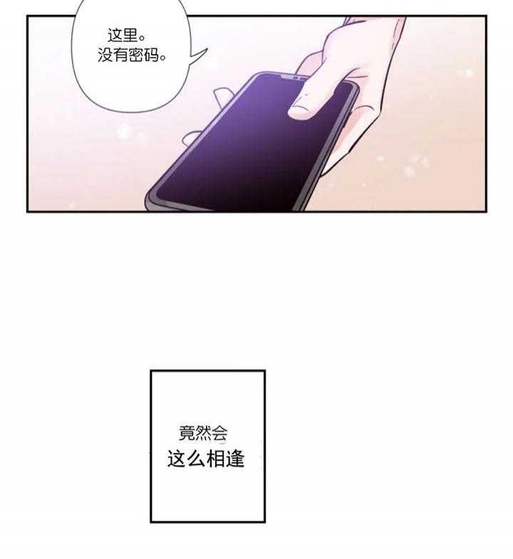 《素描》漫画最新章节第10话免费下拉式在线观看章节第【18】张图片