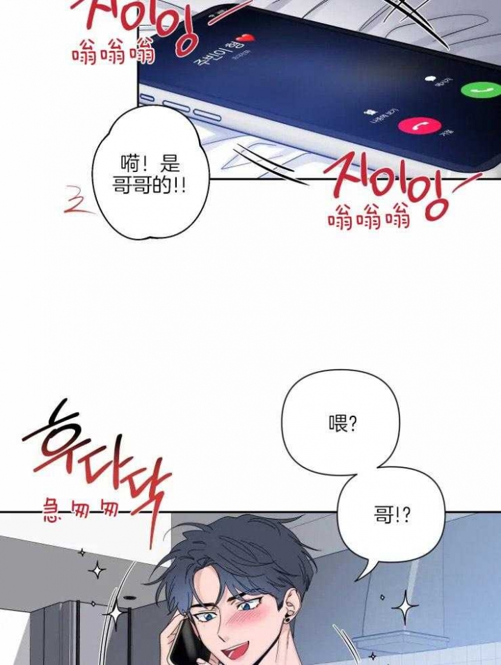 《素描》漫画最新章节第59话免费下拉式在线观看章节第【22】张图片