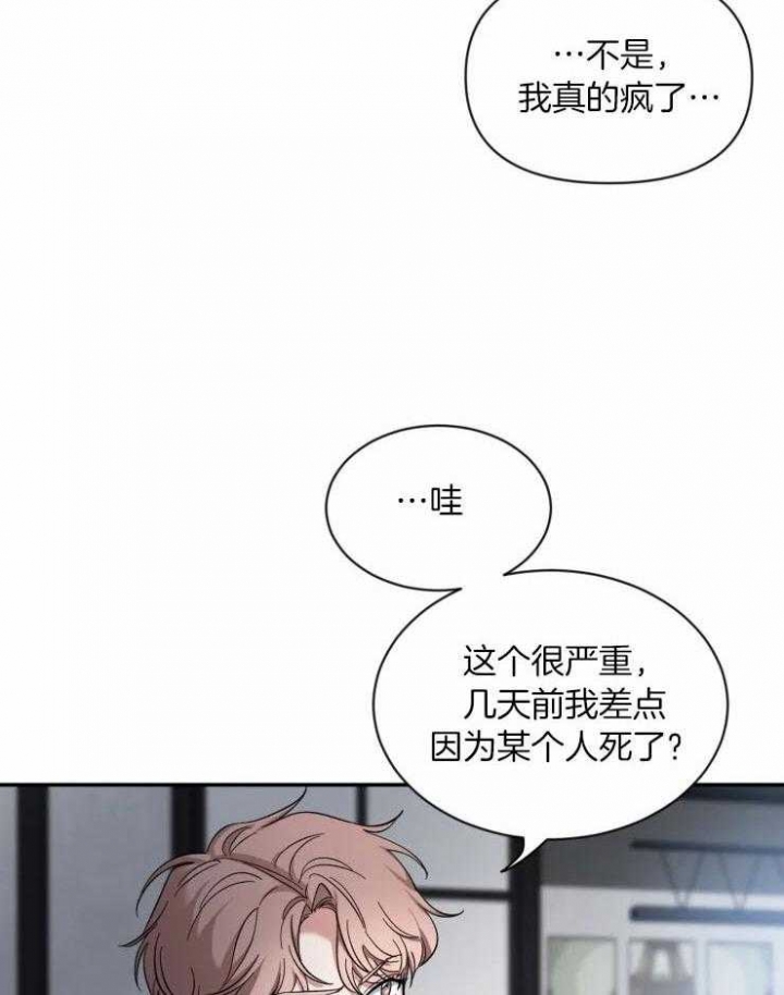 《素描》漫画最新章节第81话免费下拉式在线观看章节第【4】张图片