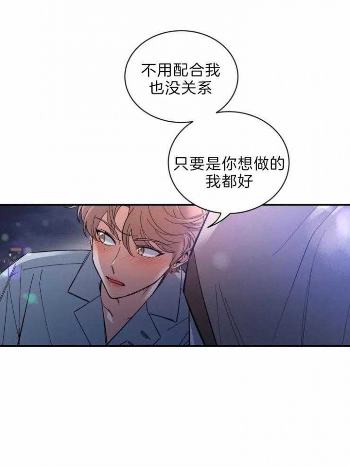 《素描》漫画最新章节第63话免费下拉式在线观看章节第【25】张图片