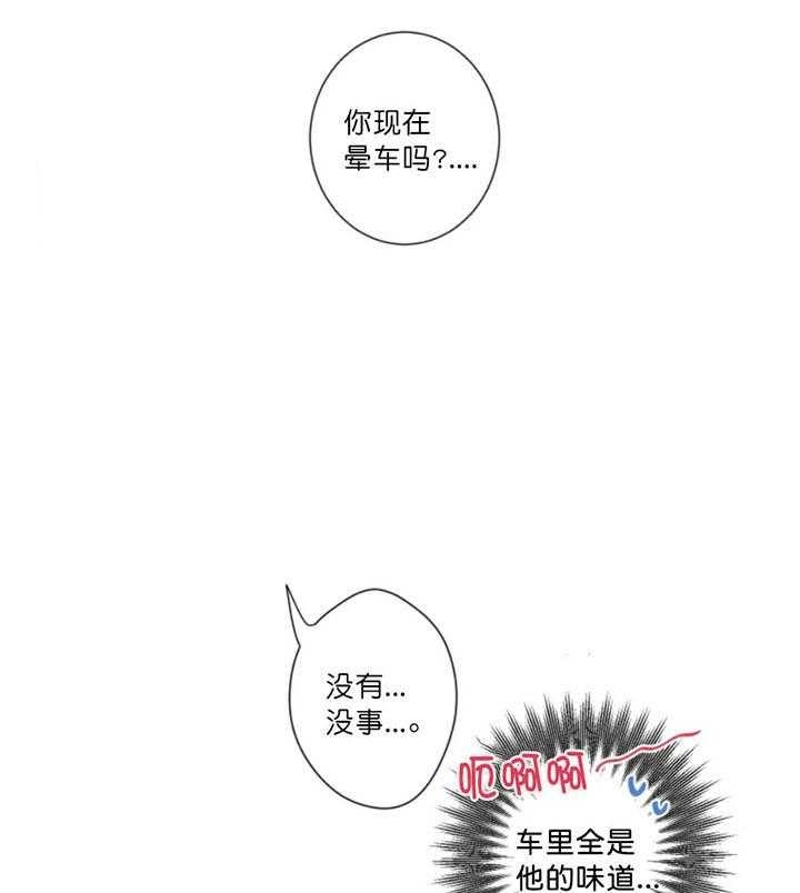 《素描》漫画最新章节第11话免费下拉式在线观看章节第【10】张图片