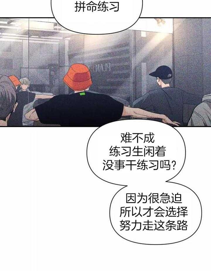 《素描》漫画最新章节第105话免费下拉式在线观看章节第【10】张图片