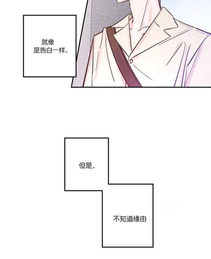 《素描》漫画最新章节第10话免费下拉式在线观看章节第【12】张图片