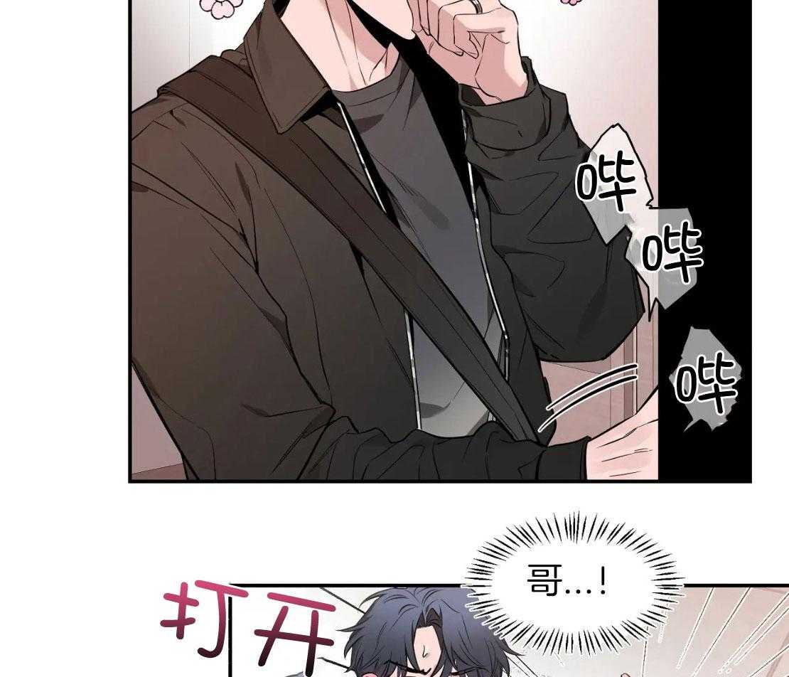 《素描》漫画最新章节第150话免费下拉式在线观看章节第【49】张图片