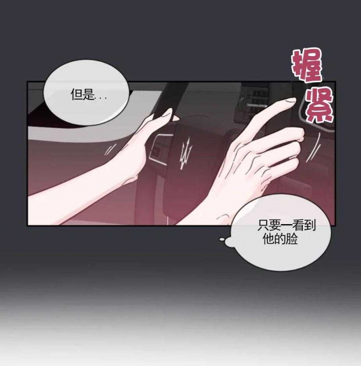 《素描》漫画最新章节第27话免费下拉式在线观看章节第【22】张图片