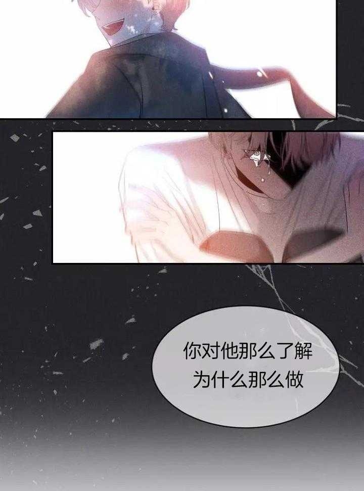 《素描》漫画最新章节第111话免费下拉式在线观看章节第【3】张图片