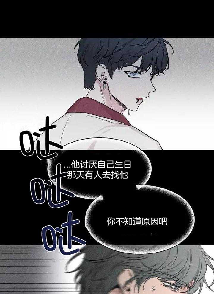 《素描》漫画最新章节第118话免费下拉式在线观看章节第【23】张图片