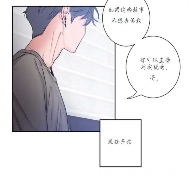 《素描》漫画最新章节第20话免费下拉式在线观看章节第【27】张图片