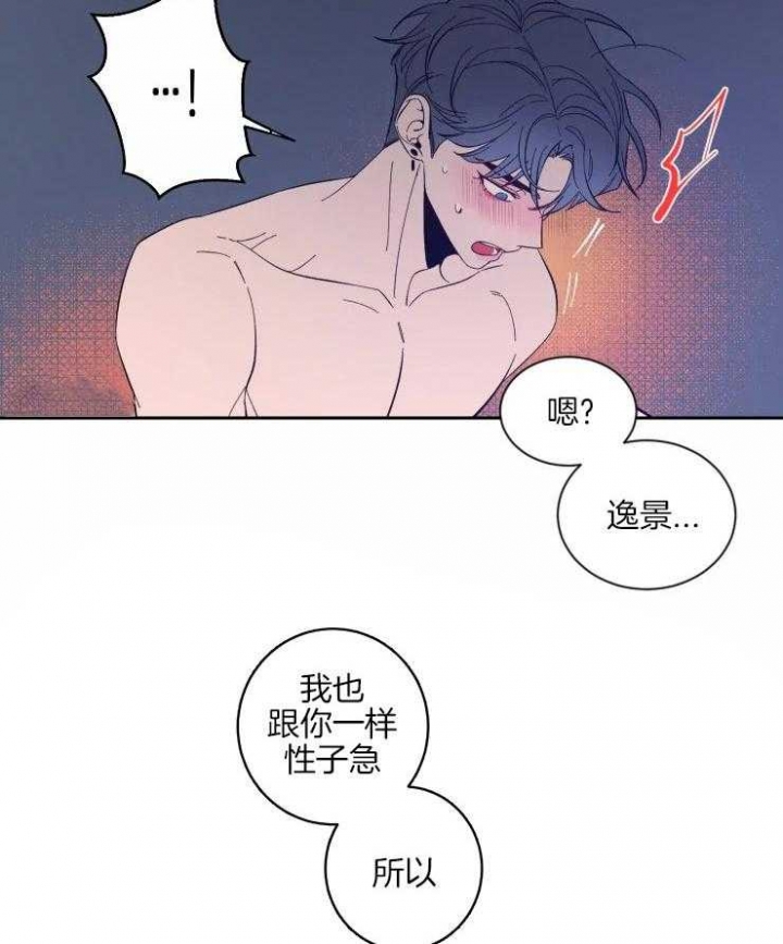 《素描》漫画最新章节第47话免费下拉式在线观看章节第【20】张图片