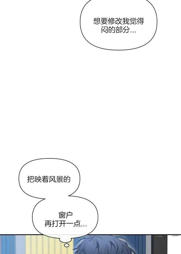 《素描》漫画最新章节第122话免费下拉式在线观看章节第【5】张图片