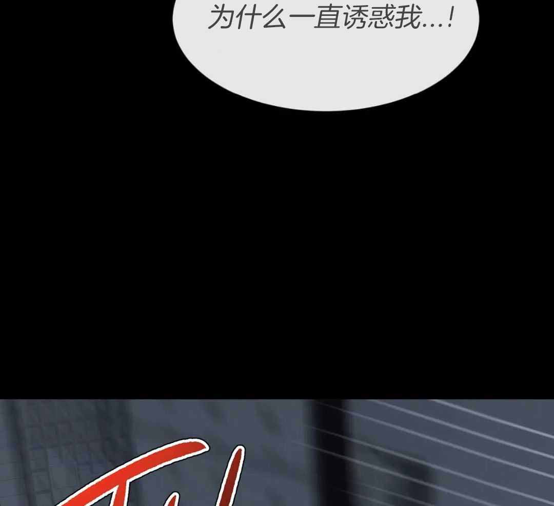 《素描》漫画最新章节第152话免费下拉式在线观看章节第【51】张图片