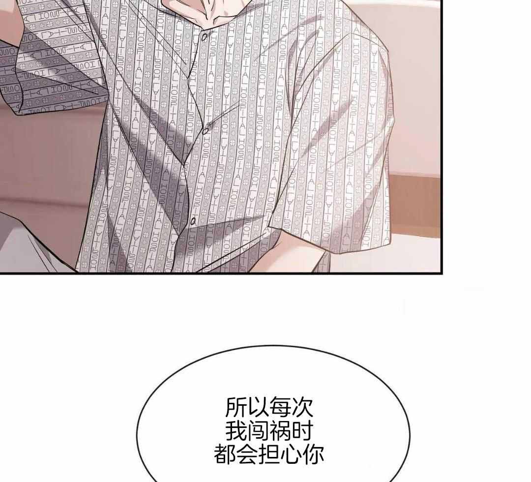 《素描》漫画最新章节第142话免费下拉式在线观看章节第【47】张图片