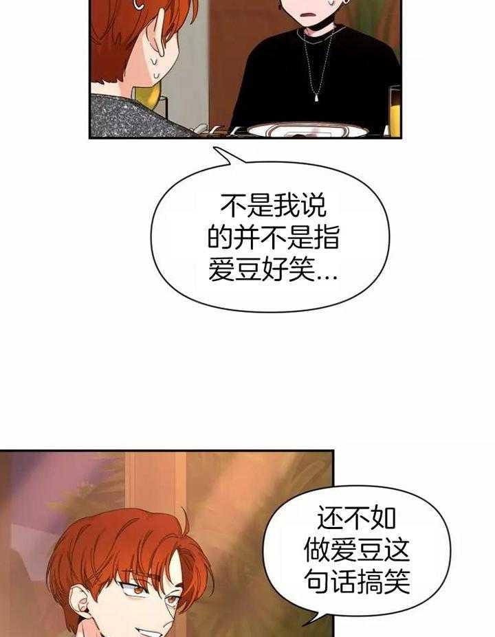 《素描》漫画最新章节第105话免费下拉式在线观看章节第【8】张图片