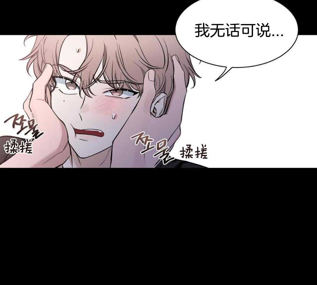《素描》漫画最新章节第132话免费下拉式在线观看章节第【44】张图片