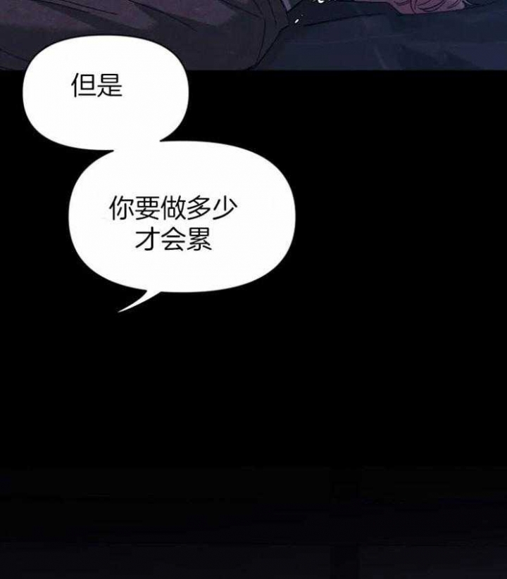 《素描》漫画最新章节第91话免费下拉式在线观看章节第【19】张图片