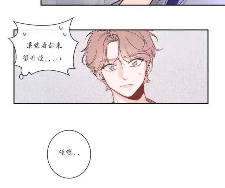 《素描》漫画最新章节第19话免费下拉式在线观看章节第【3】张图片