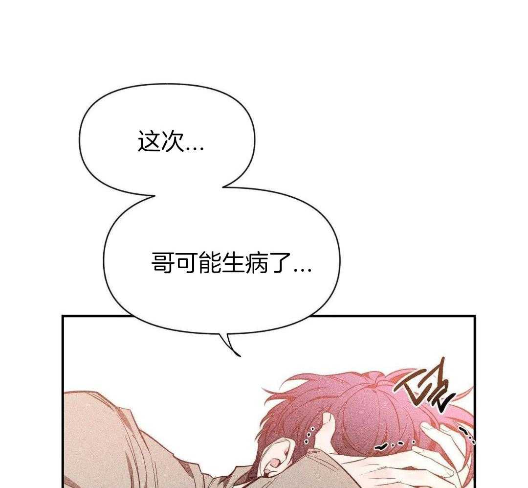 《素描》漫画最新章节第139话免费下拉式在线观看章节第【17】张图片