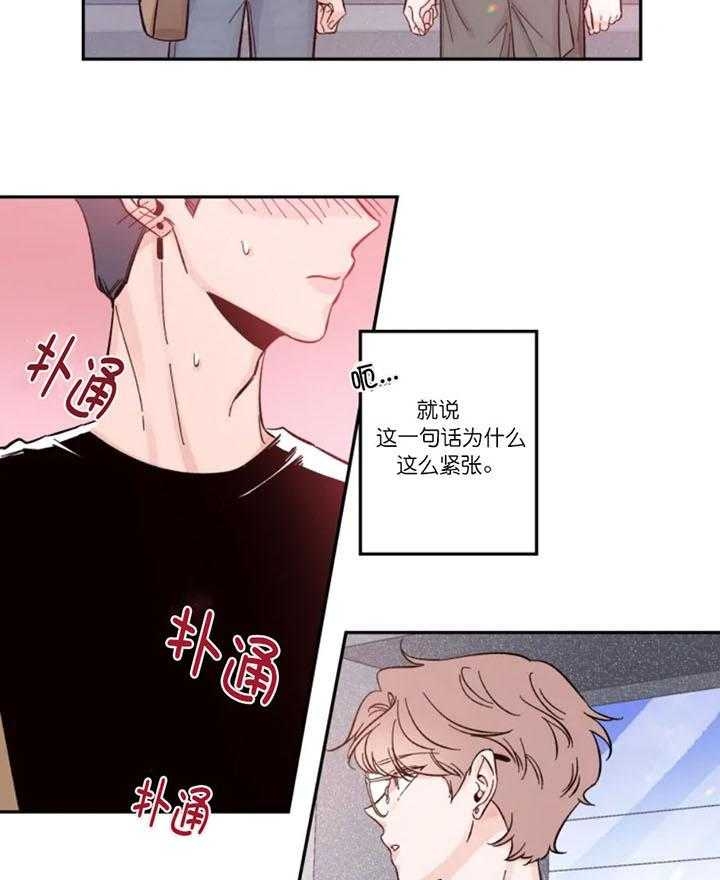 《素描》漫画最新章节第10话免费下拉式在线观看章节第【11】张图片