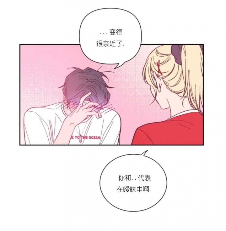 《素描》漫画最新章节第26话免费下拉式在线观看章节第【24】张图片