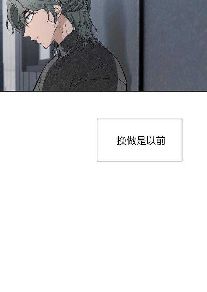 《素描》漫画最新章节第128话免费下拉式在线观看章节第【24】张图片