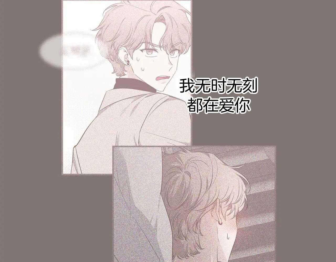 《素描》漫画最新章节第148话免费下拉式在线观看章节第【75】张图片