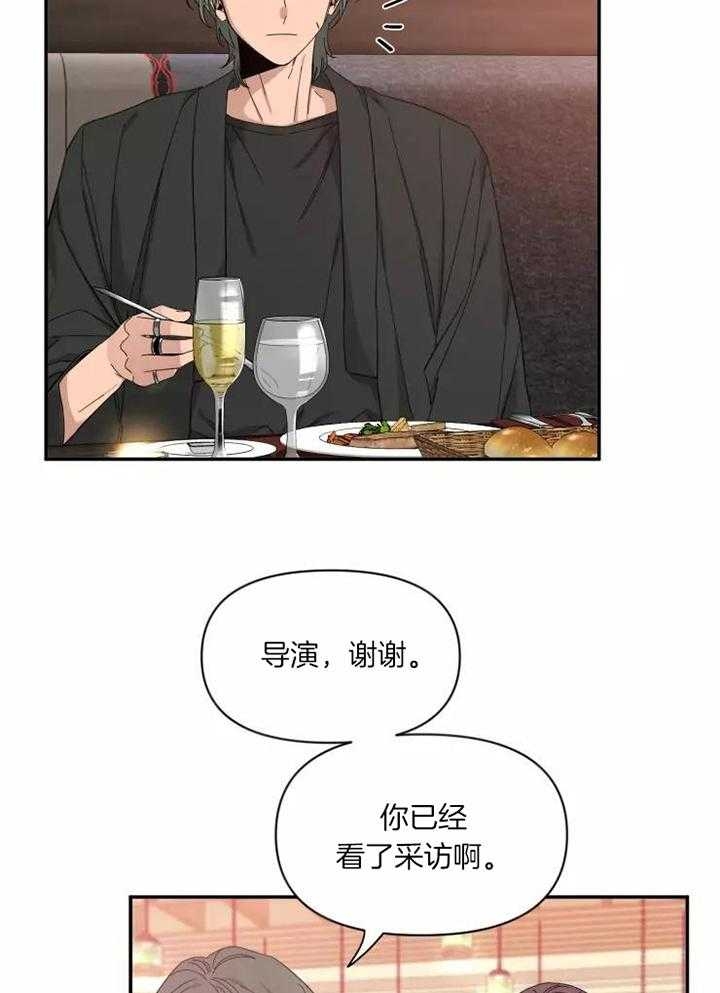 《素描》漫画最新章节第112话免费下拉式在线观看章节第【2】张图片