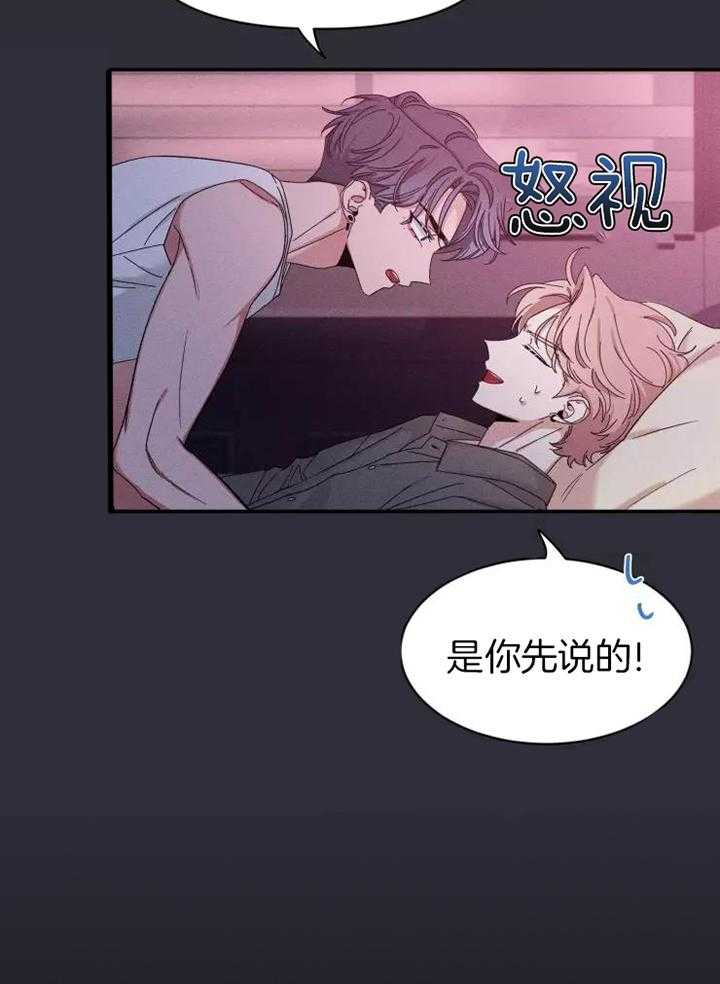 《素描》漫画最新章节第115话免费下拉式在线观看章节第【21】张图片