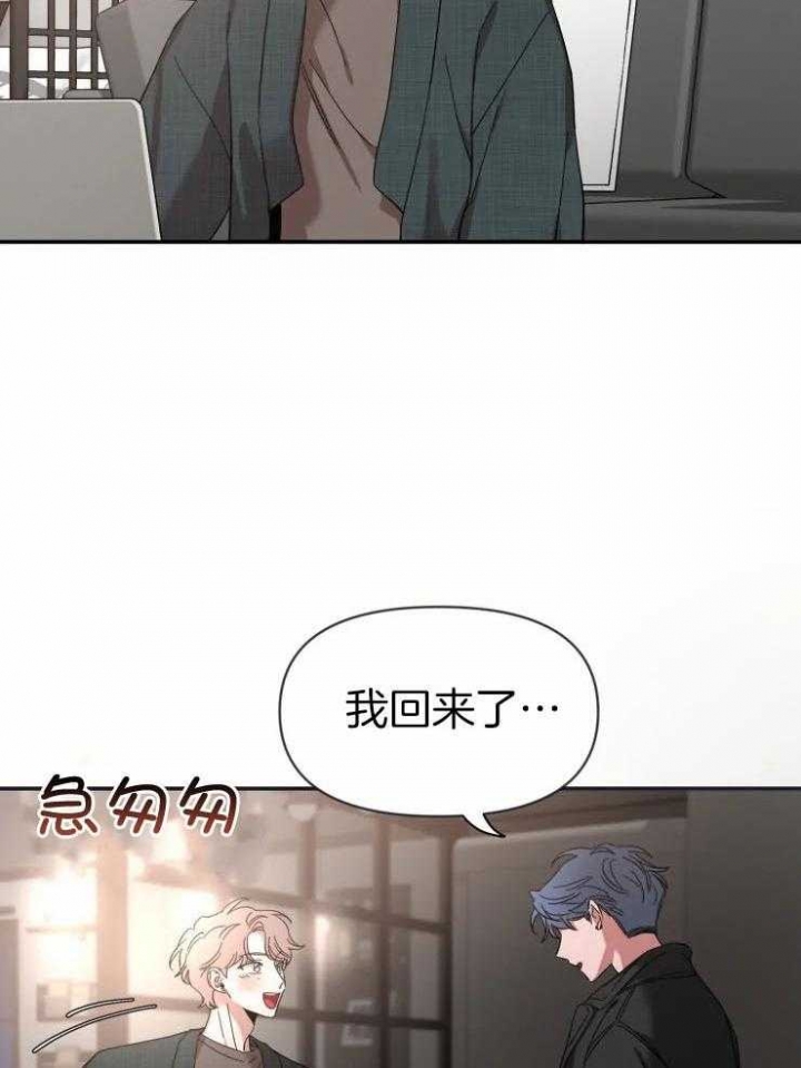 《素描》漫画最新章节第93话免费下拉式在线观看章节第【26】张图片