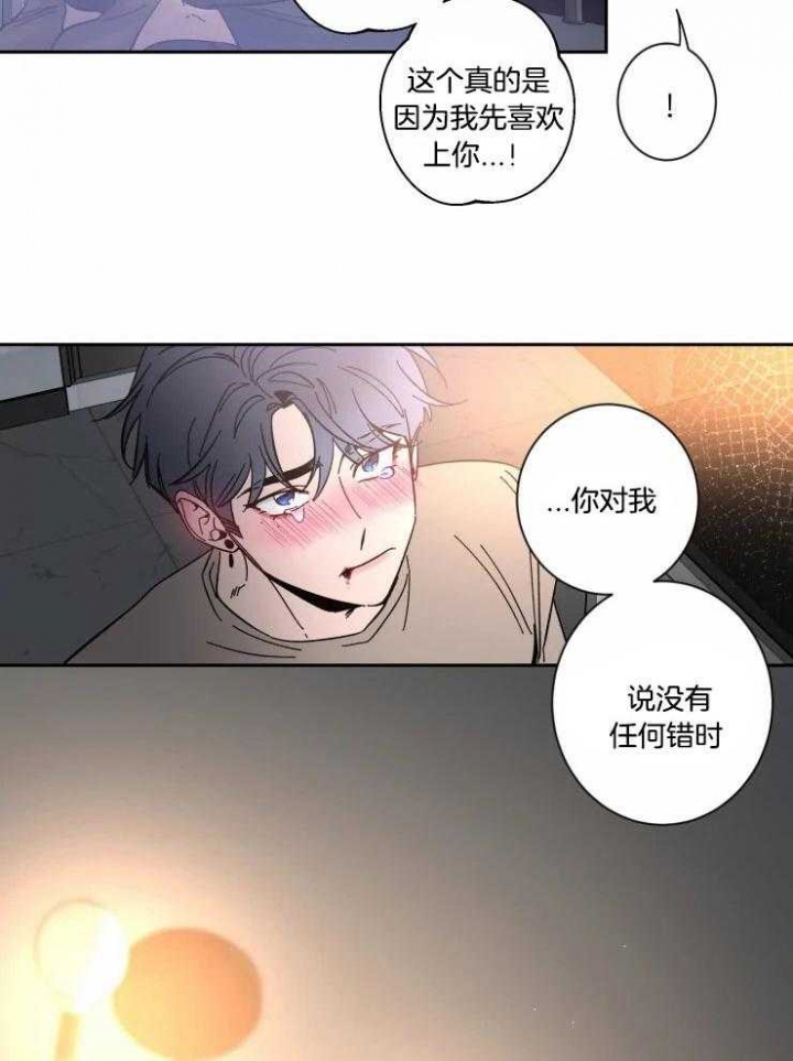 《素描》漫画最新章节第45话免费下拉式在线观看章节第【3】张图片