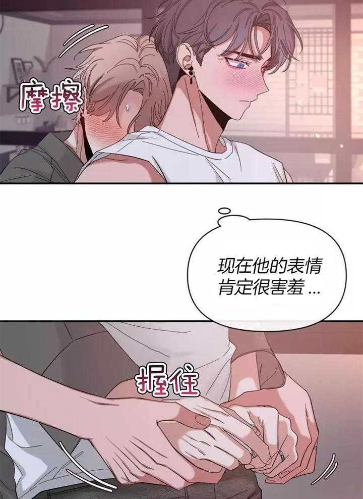 《素描》漫画最新章节第114话免费下拉式在线观看章节第【26】张图片