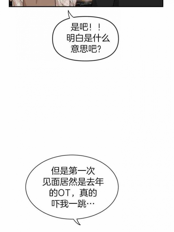 《素描》漫画最新章节第93话免费下拉式在线观看章节第【9】张图片