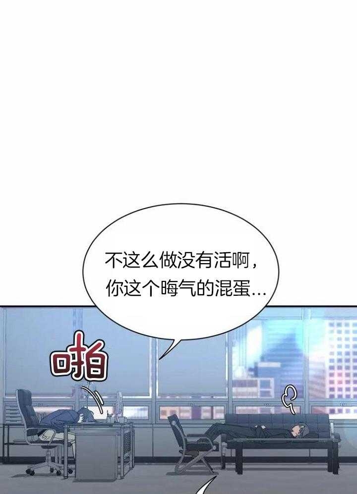 《素描》漫画最新章节第110话免费下拉式在线观看章节第【16】张图片