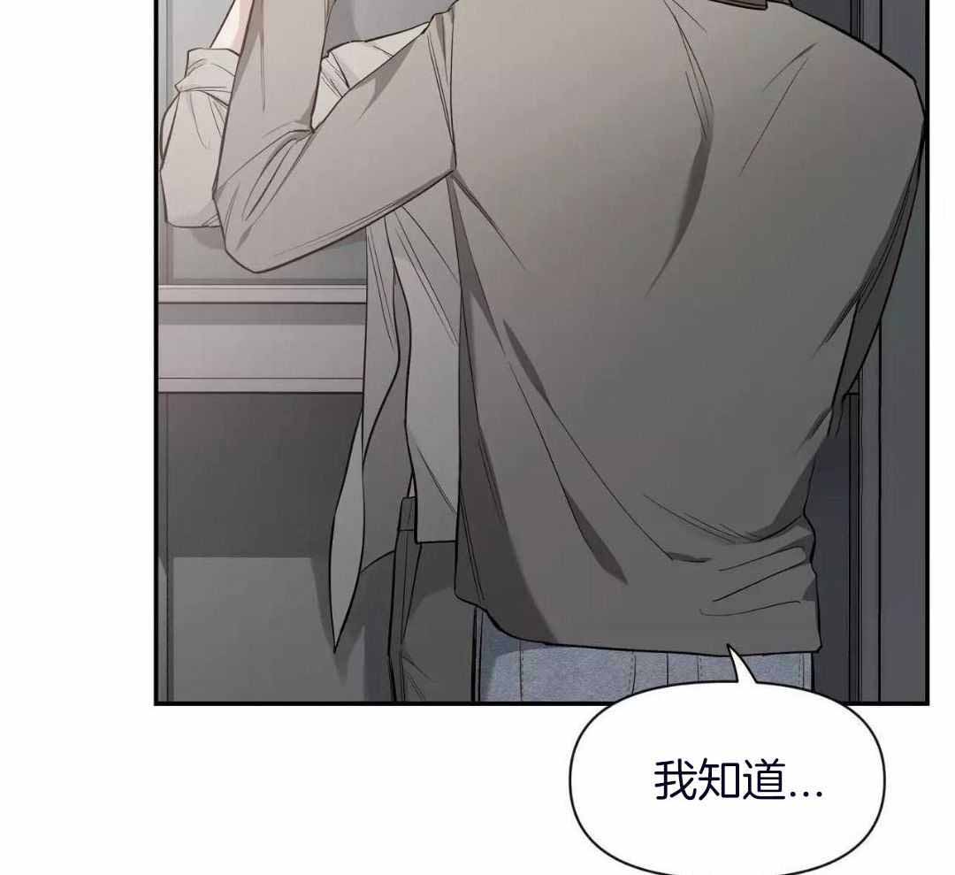 《素描》漫画最新章节第135话免费下拉式在线观看章节第【23】张图片